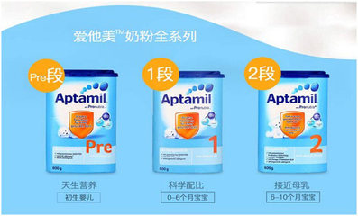 德國愛他美與荷蘭牛欄奶粉對比 哪款更適合寶寶？