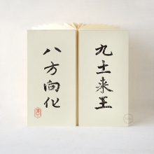 京東文化用品專區 時尚本冊60-89系列行情、價格與正品行貨指南