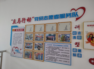 以文明創建為引擎，驅動文化用品企業高質量發展