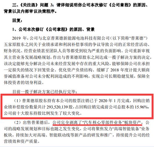 東方精工 關(guān)于使用閑置自有資金進(jìn)行證券投資的公告——以自有資金優(yōu)化資產(chǎn)配置