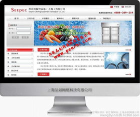 松江網(wǎng)站建設一站式解決方案 上海品劃網(wǎng)絡公司專業(yè)服務